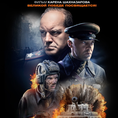 Belyj Tigr – Přízračný německý tank a mystický sovětský voják – recenze