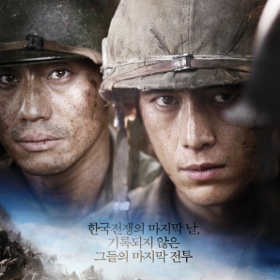 Přední linie (Go-Ji-Jeon) – Patetický mlýnek na maso – recenze